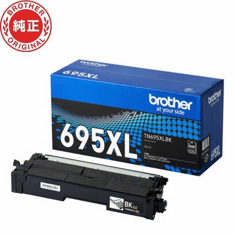 ブラザー　brother　(純正) トナーカートリッジ 大容量 ブラック　TN695XLBK