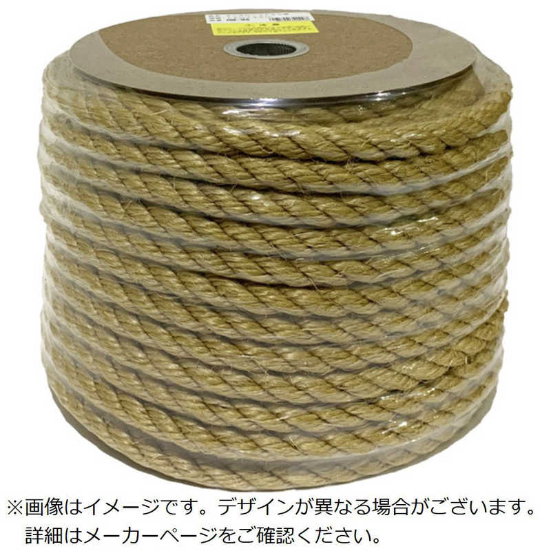 買い替え社会的運動202606