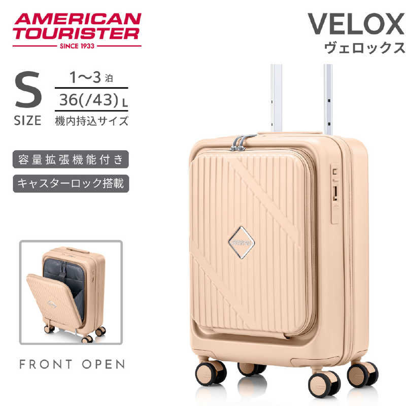 アメリカンツーリスター　ストッパー付スーツケース PCポケット 14インチ対応 機内持ち込み Sサイズ ［TSAロック搭載］ パステルピンク　UN8＊20001