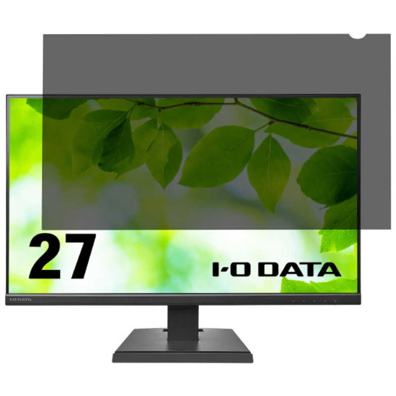 IOデータ　I-O DATA液晶ディスプレイ用 ［27型］ プライバシーフィルター　R-PRFL270W