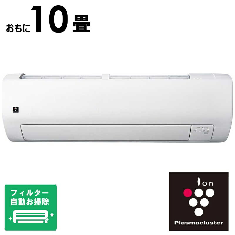 夏本番前に空調設備の試運転をおすすめします