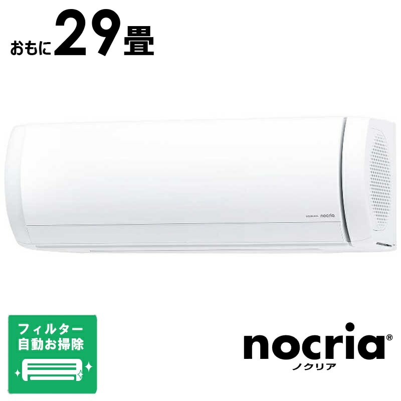 買い替え社会的運動202606