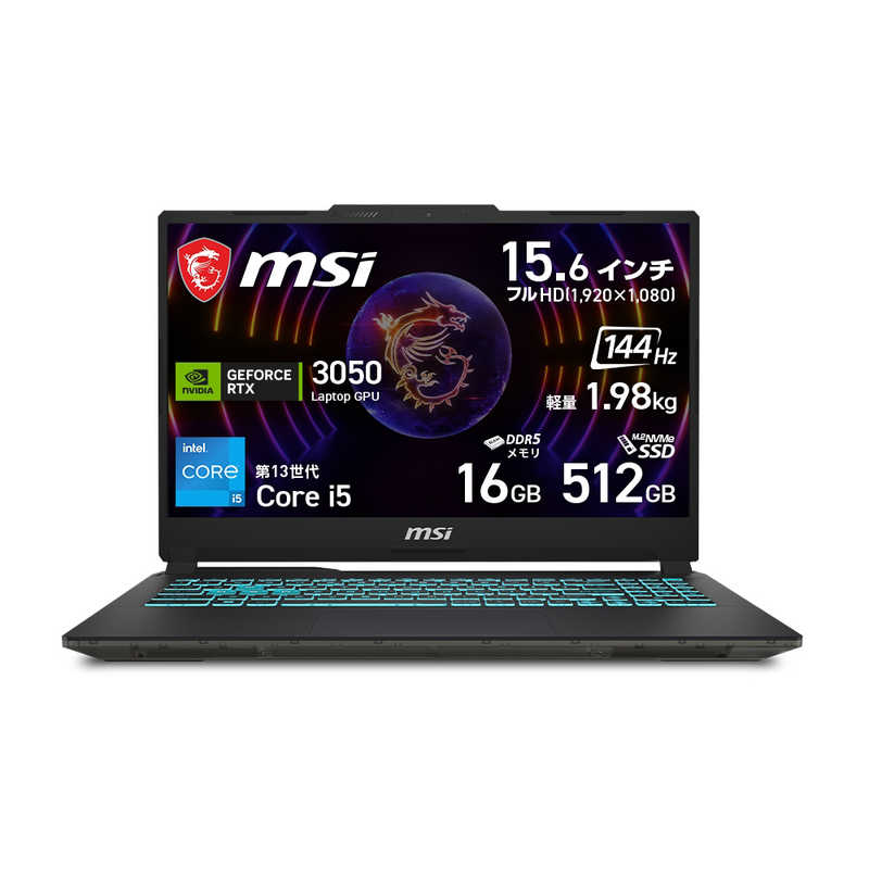 MSI　ゲーミングノートPC ［15.6型 / Win11 Home / Core i5 / メモリ16GB / SSD512GB ］ ブラック ＆ スケルトン　CYBORG-15-A13UC-3250JP