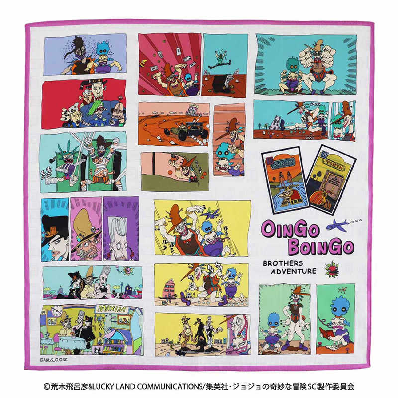 ブルーミング中西　ジョジョの奇妙な冒険 スターダストクルセイダース ハンカチ オインゴ＆ボインゴ　000401-0012-01画像