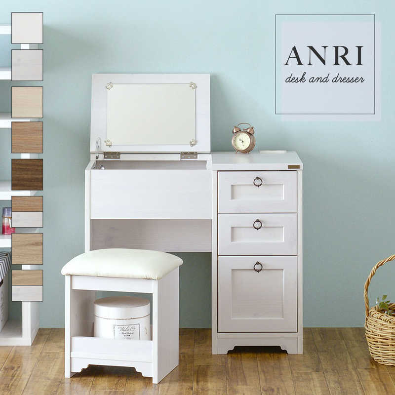 4FUL　ドレッサー ANRI ホワイトウォッシュ(木目調ホワイト) ホワイトウォッシュ（木目調ホワイト）　AN70-80D-PW 16,863円