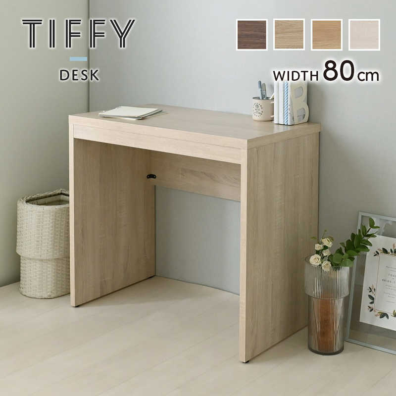 4FUL　デスク TIFFY オークナチュラル　TF72-80DS-IV