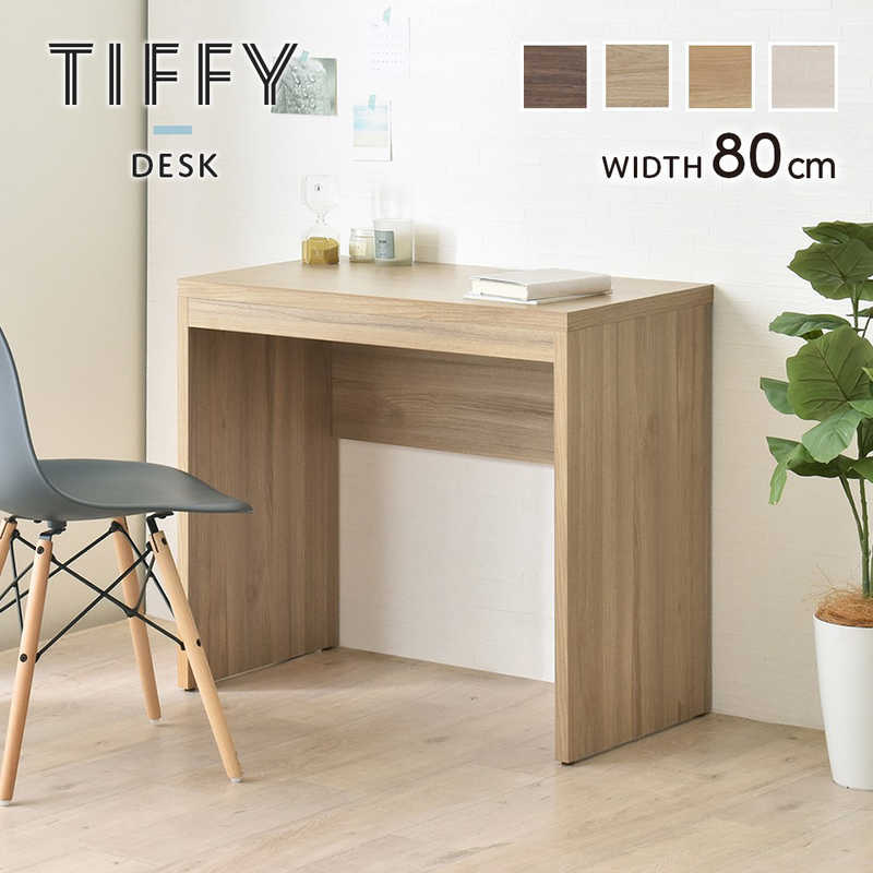 4FUL デスク TIFFY グレーナチュラル TF72-80DS-GN