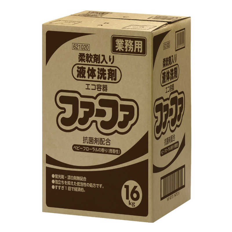NSファーファJ　ファーファ柔軟剤入り液体洗剤エコ容器16kg