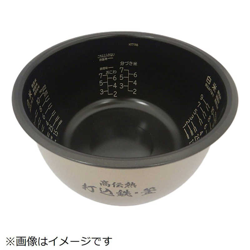 日立 HITACHI 炊飯器用カマ(ウチガマ) RZ-BV180M-001
