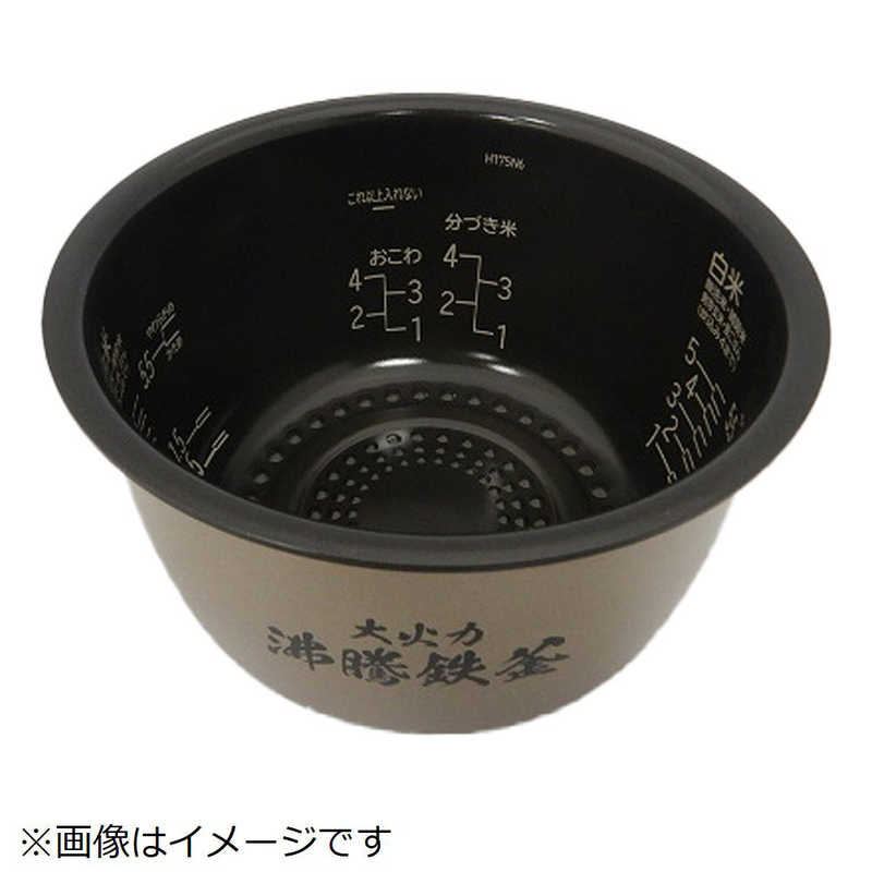 日立 HITACHI 炊飯器用カマ(ウチガマ) RZ-W100CM-001