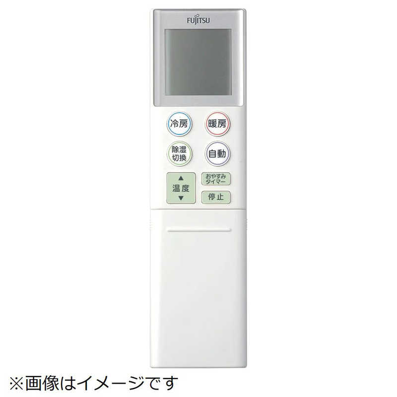 ゼネラル　GENERAL　純正エアコン用リモコン AR-RKA2J ［単4電池×2本(別売)］　9321984013