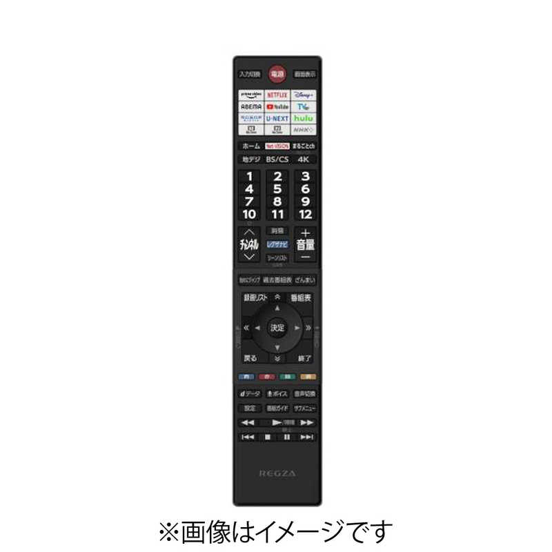 東芝　TOSHIBA　純正テレビ用リモコン(部品番号：) ［単4電池×2本(別売)］　CT-90500