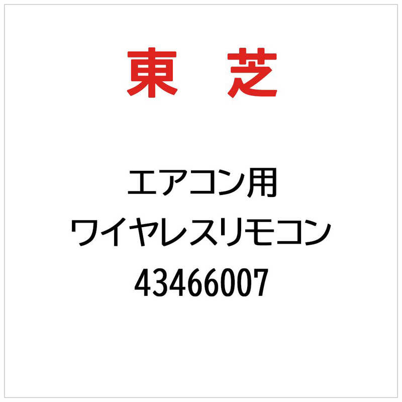 買い替え社会的運動202606