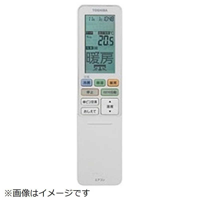 東芝　TOSHIBA　ワイヤレスリモコン ［単4電池×2本(別売)］　43066037