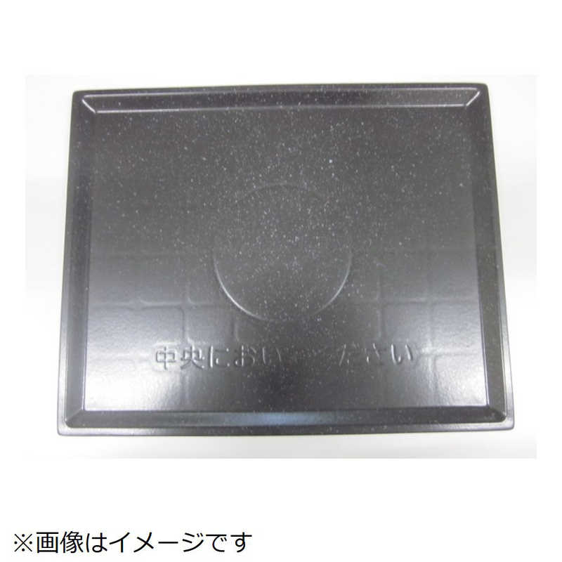 買い替え社会的運動202606