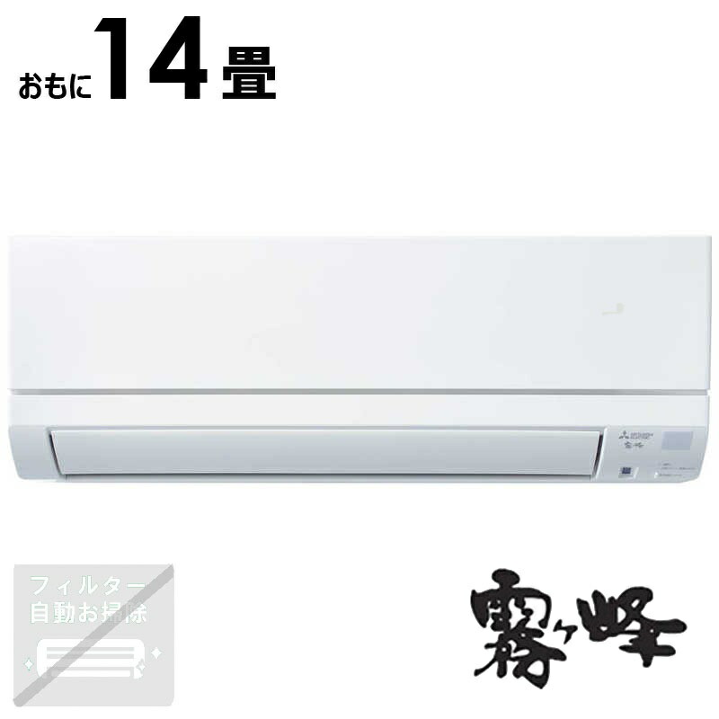 夏本番前に空調設備の試運転をおすすめします