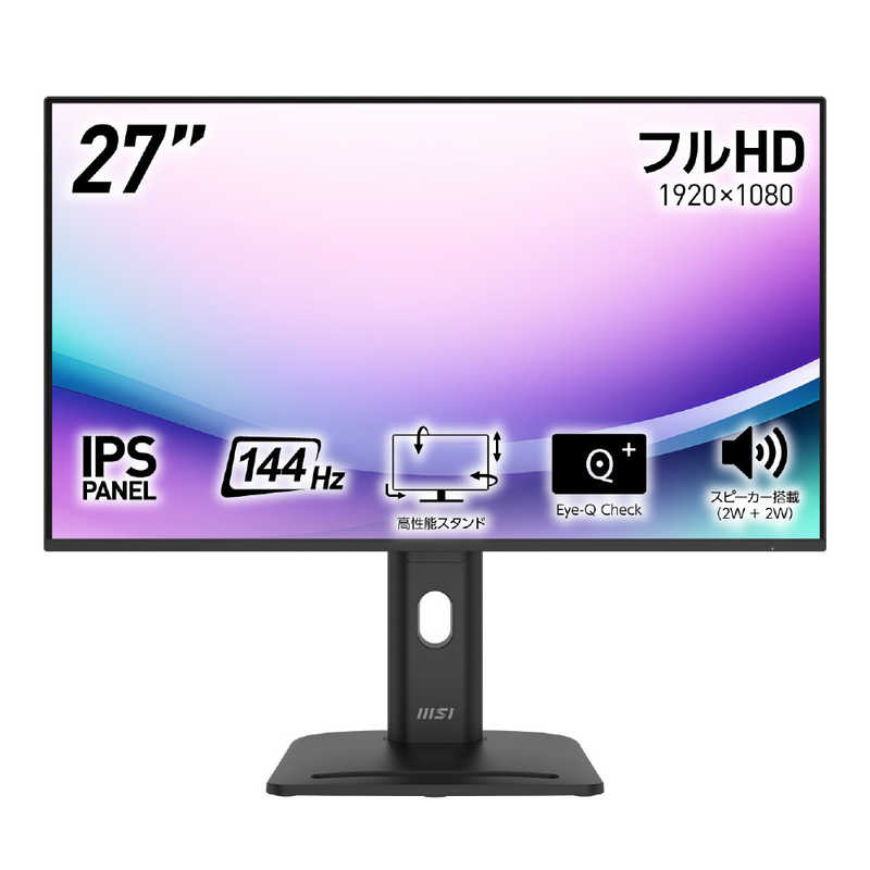 MSI　液晶ディスプレイ ［27型 / フルHD(1920×1080) / ワイド / 144Hz］　PRO MP275PG E14