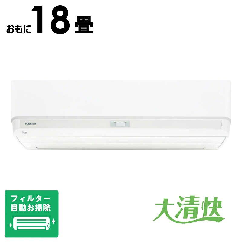 買い替え社会的運動202605 家電-ルームエアコン