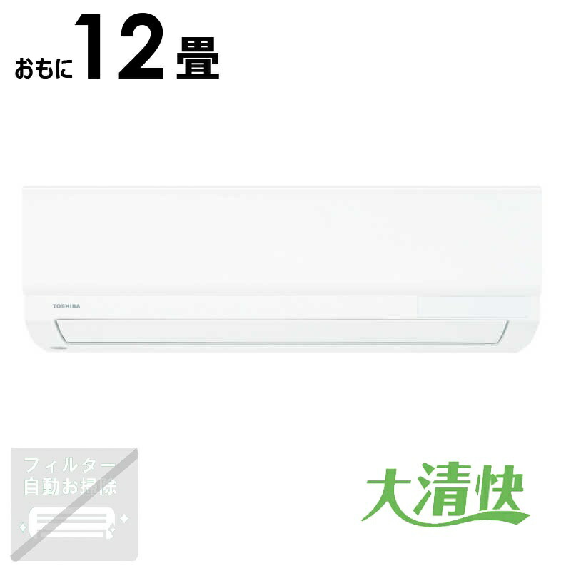 （標準取付工事費込）東芝　TOSHIBA　エアコン 2026年 V-Mシリーズ おもに12畳用　RAS-V361M-W