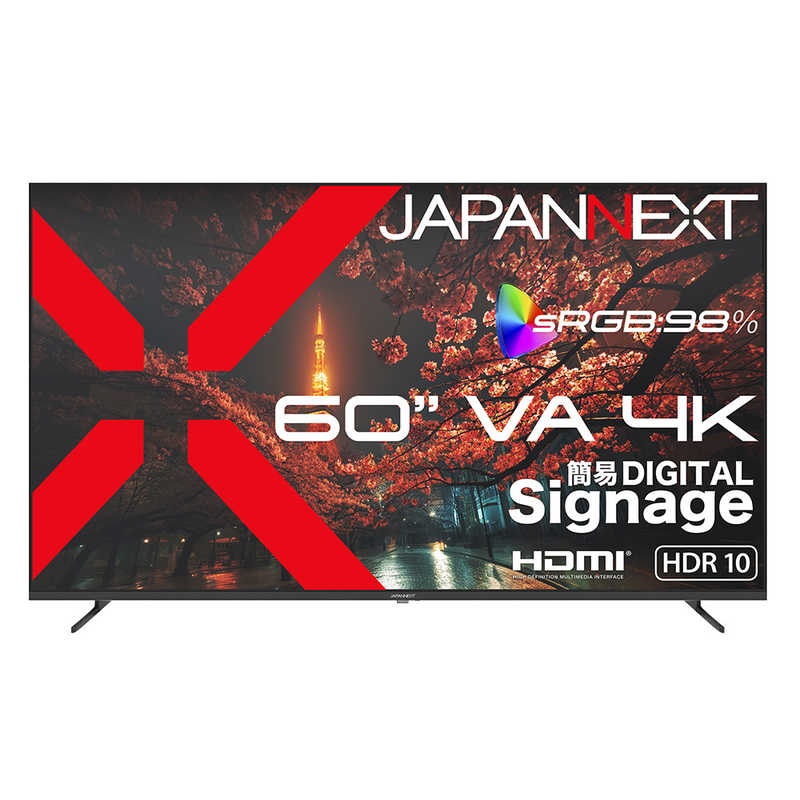 JAPANNEXT　(2年保証モデル) 60型 VA 大型USBメモリ再生 リモコン同梱 ［ 4K(3840&times;2160) / 60Hz］　JN-V60U-M｜コジマ店