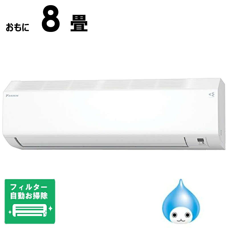 買い替え社会的運動202606
