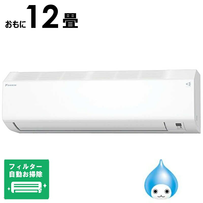 買い替え社会的運動202606