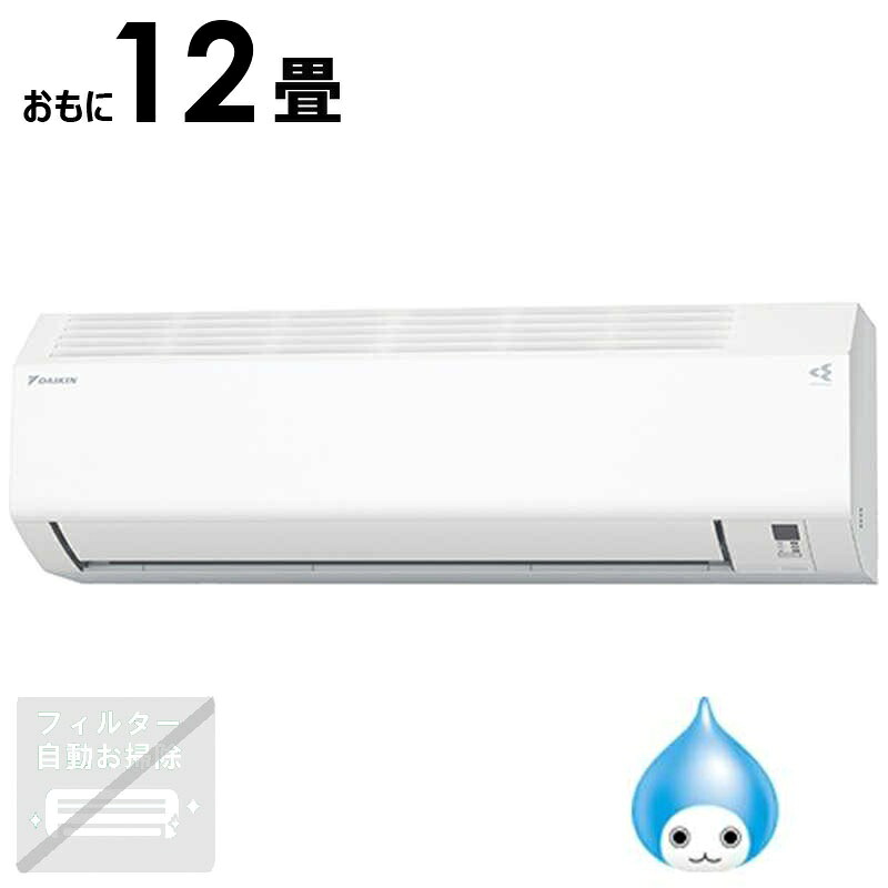 (標準取付工事費込)ダイキン DAIKIN エアコン 2026年 Eシリーズ おもに12畳用 ホワイト【高さ25cmコンパクトモデル】 AN366AES-W|コジマ店