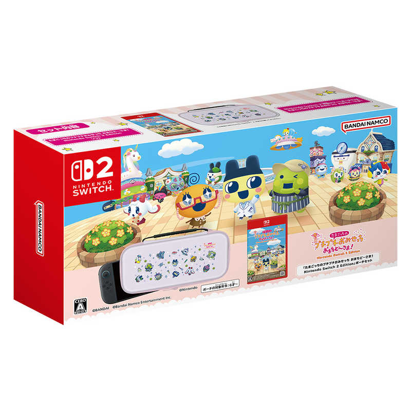 バンダイナムコエンターテインメント　BANDAI　NAMCO　Entertainment　Switch2ゲームソフト 「たまごっちのプチプチおみせっち おまちど～さま！ Nintendo Switch 2 Edition 」専用ポーチセット　BNEI-00307
