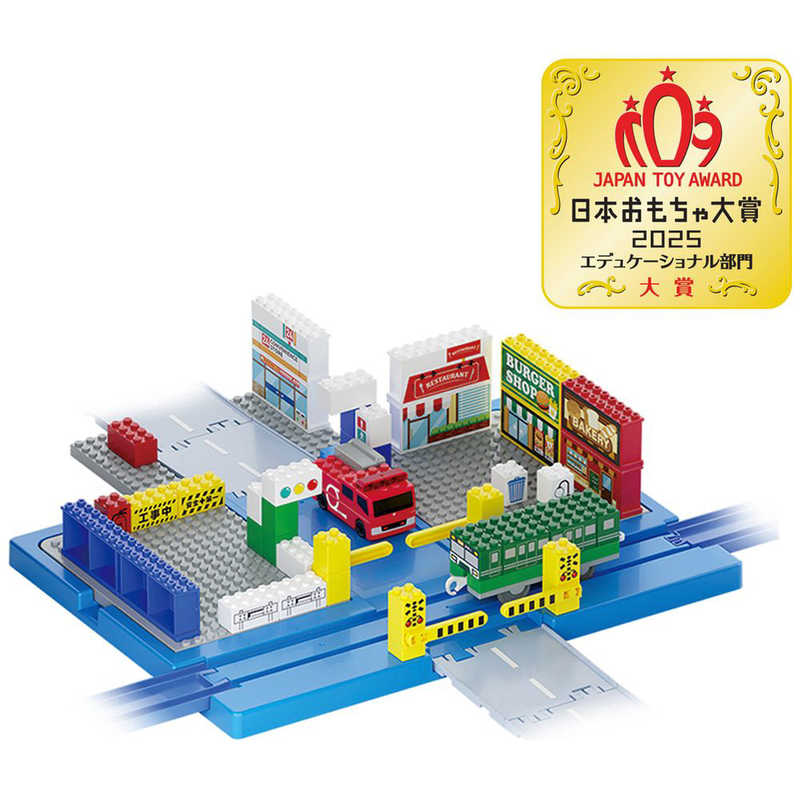 タカラトミー　トミカ・プラレールブロック のりものブロックタウンボックス 4,560円