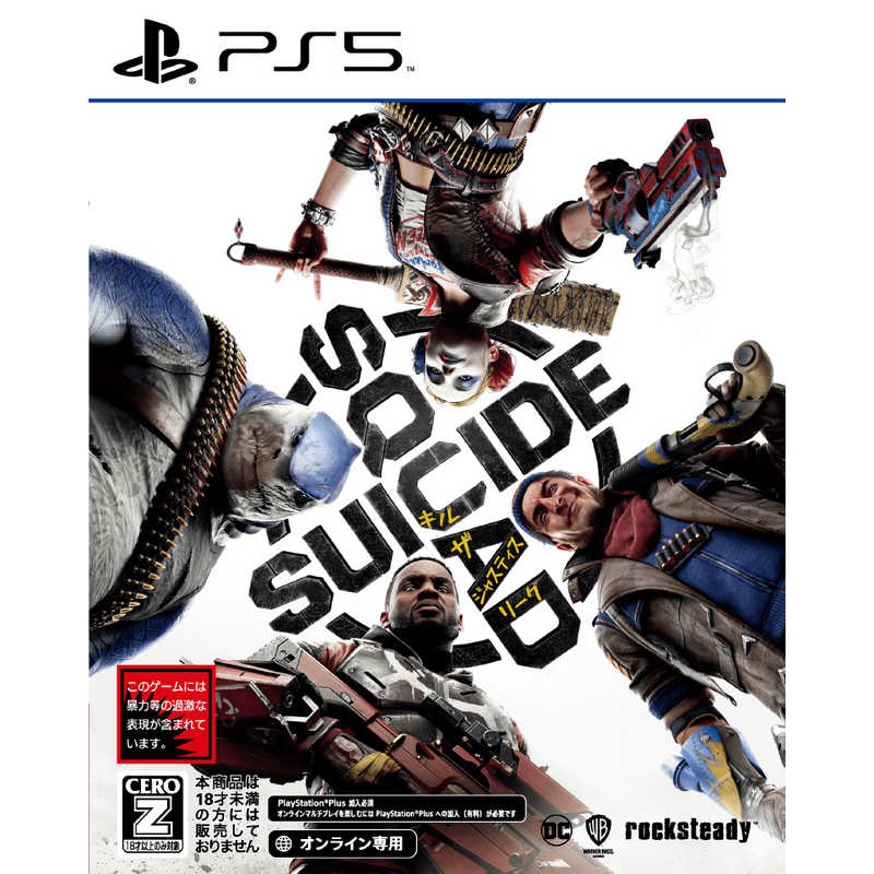 WBGAMES　PS5ゲームソフト スーサイド・スクワッド キル・ザ・ジャスティス・リーグ　ELJM-30290｜コジマ店