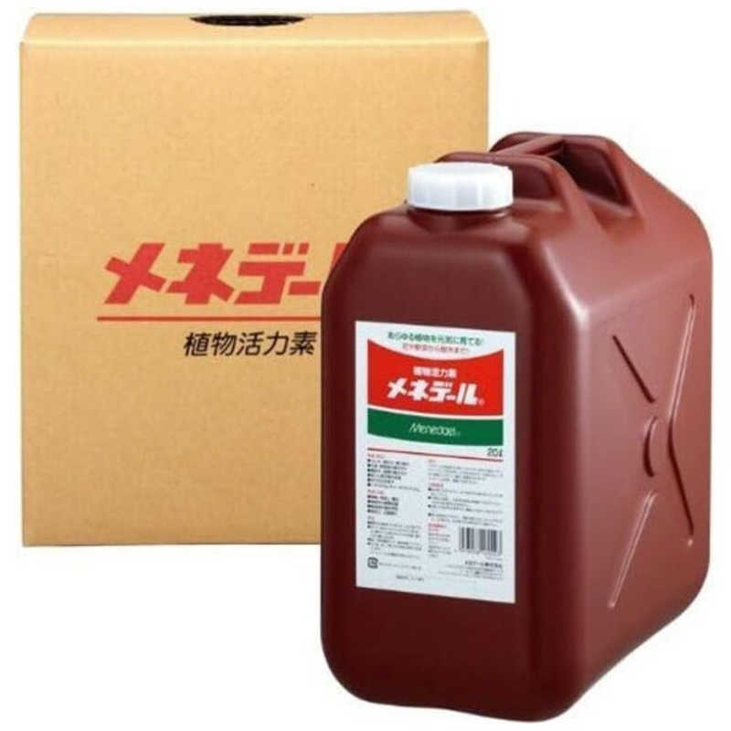 買い替え社会的運動202606