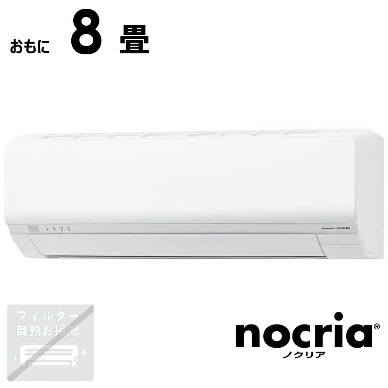夏本番前に空調設備の試運転をおすすめします