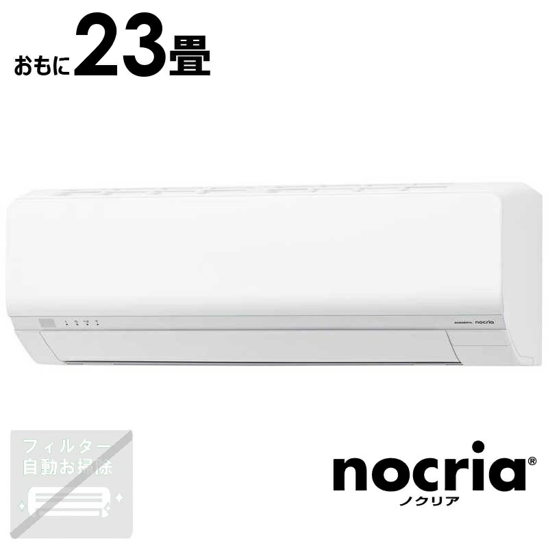 買い替え社会的運動202606