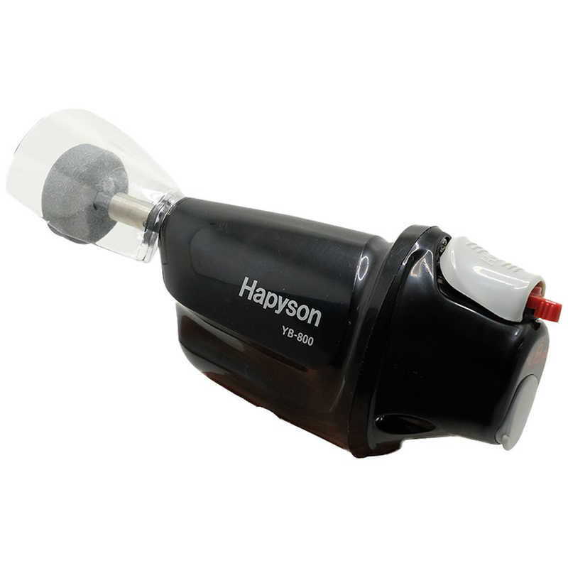 HAPYSON　YB-800 充電式チューブグラインダー　YB_800｜コジマ店