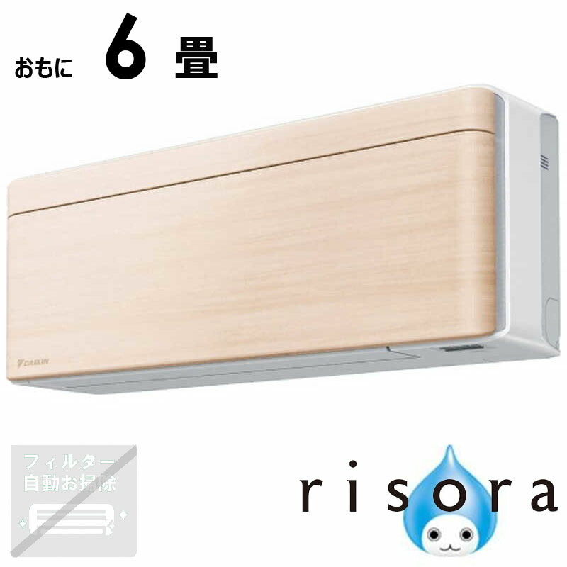 買い替え社会的運動202606