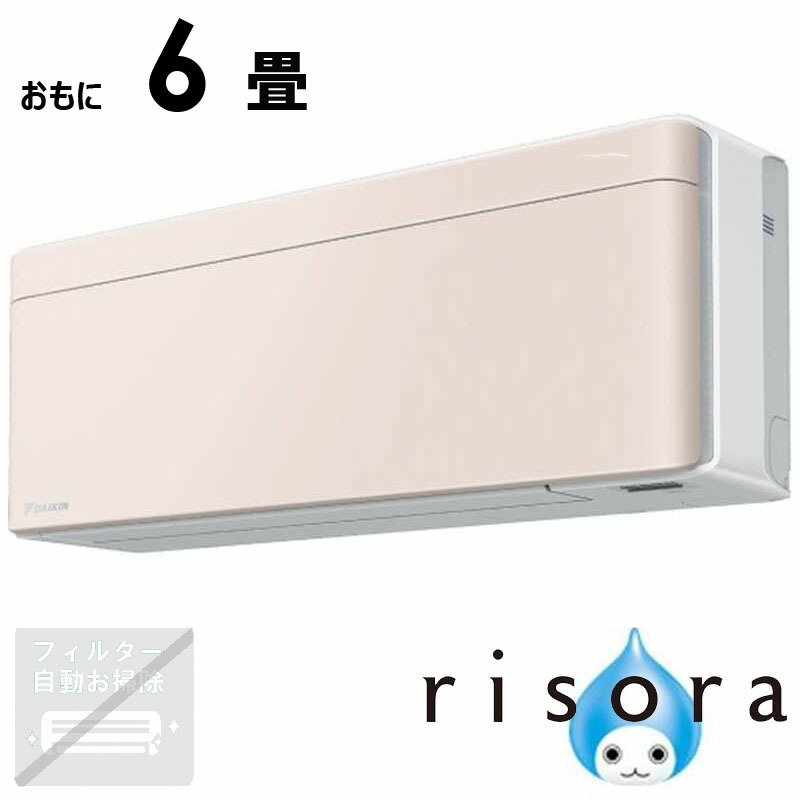 買い替え社会的運動202606