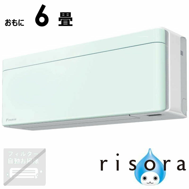 買い替え社会的運動202606