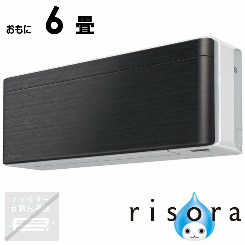 買い替え社会的運動202606