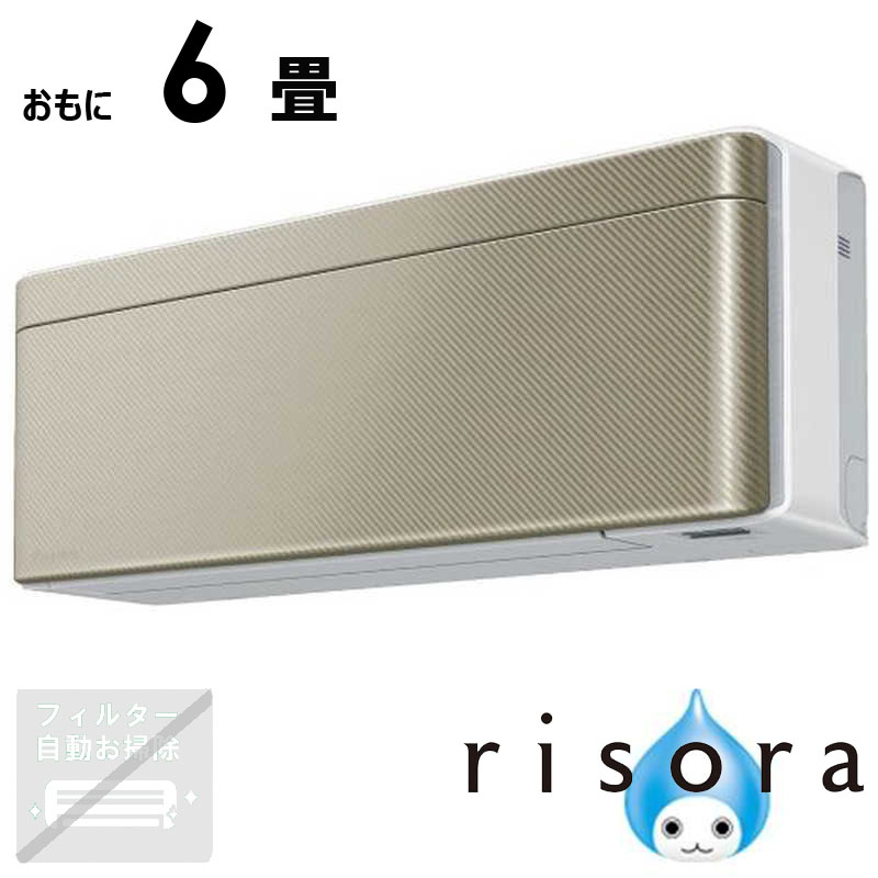 買い替え社会的運動202606