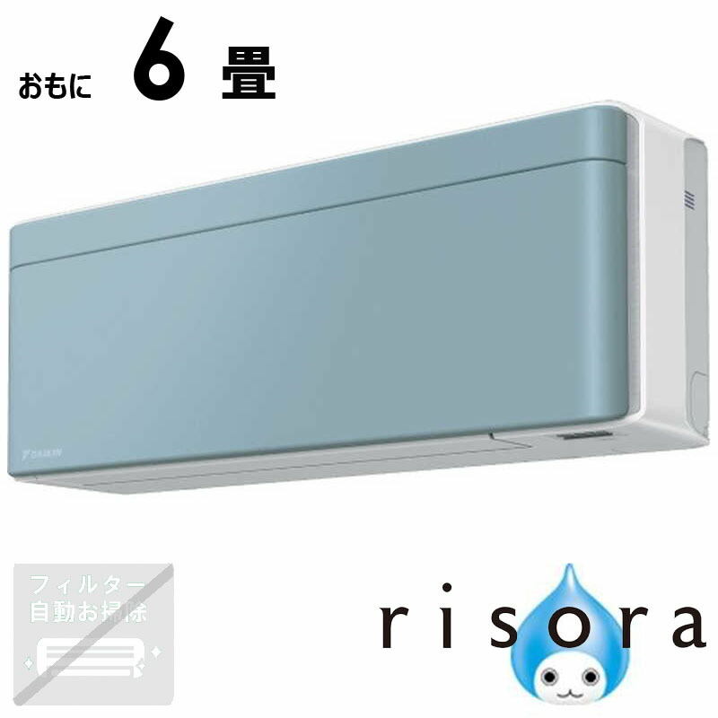 買い替え社会的運動202606