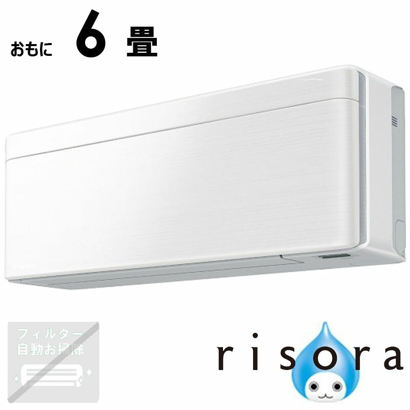 買い替え社会的運動202606