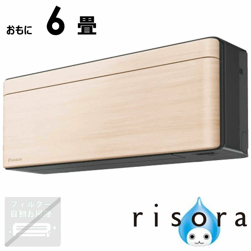買い替え社会的運動202606