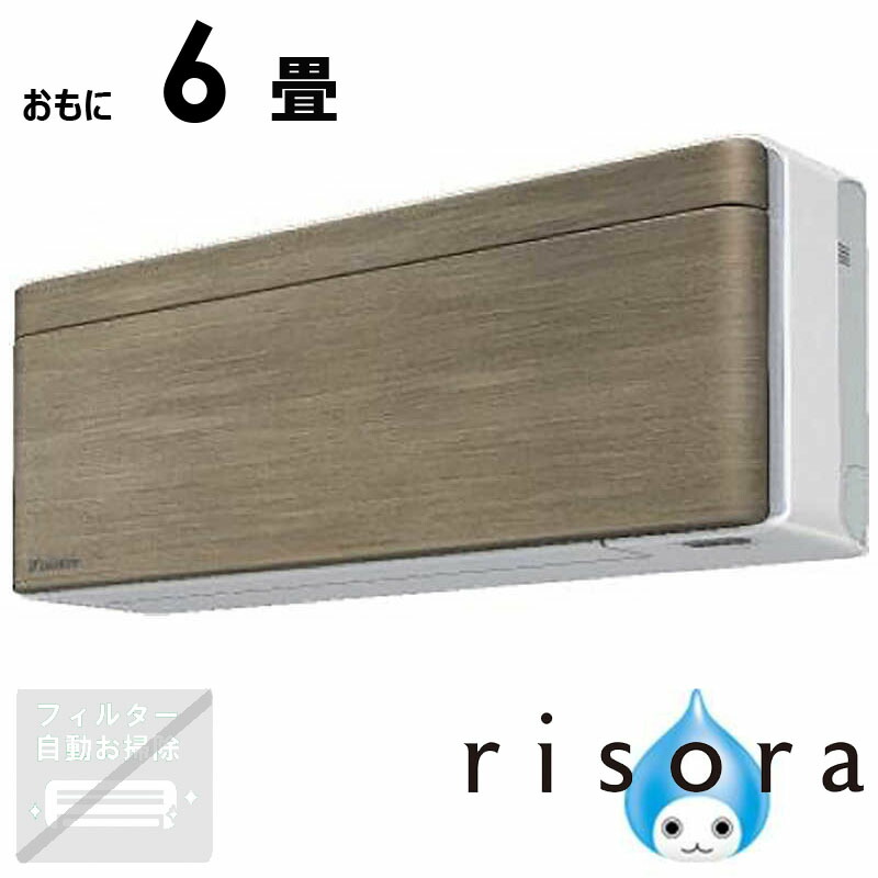 買い替え社会的運動202606