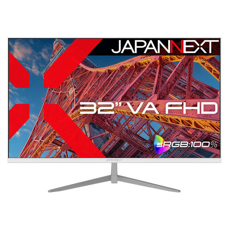 JAPANNEXT　32型 VA フルHD1920&times;1080 ホワイトカラー HDMI sRGB 100％ ケーブルホワイト同梱 ［32型 / フルHD(1920&times;1080) / ワイド / 75Hz］　JNV32FLFHDW｜コジマ店