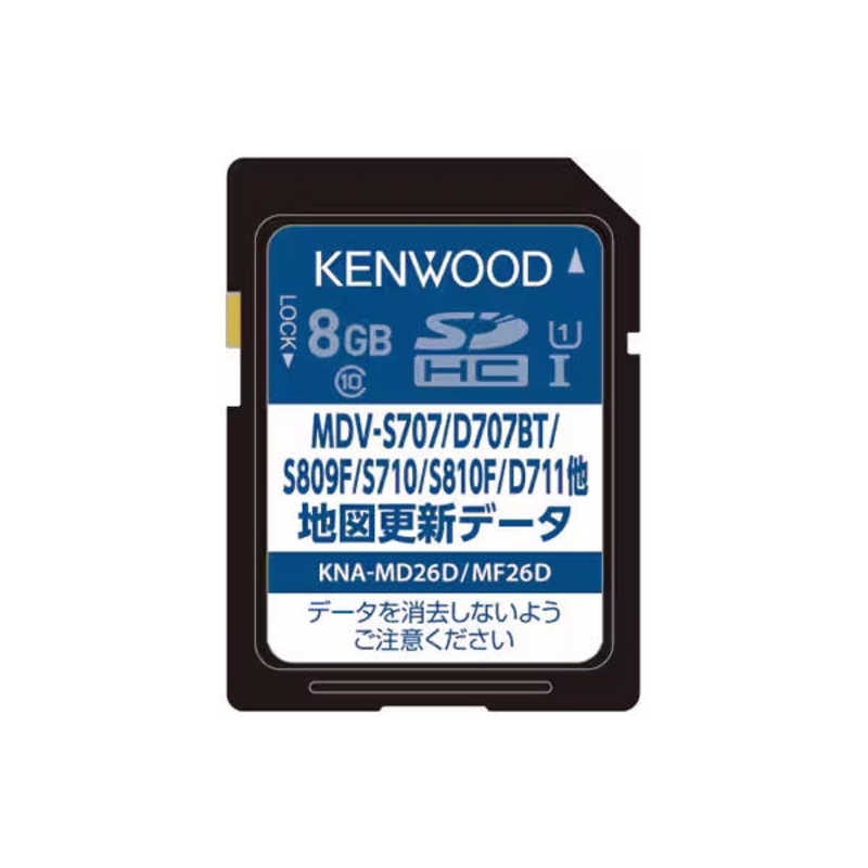 ケンウッド KNA-MD26D ナビゲーション用地図更新データ用 SDカード(2025年秋締めデータ) KNAMD26D|コジマ店