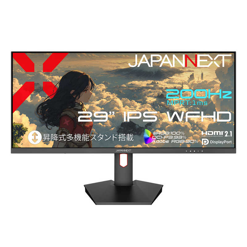 JAPANNEXT　29型 IPS 200Hz/1msMPRT WFHD2560×1080 HDMI2.1 DP WQHD：120Hz VRR 高さ調整 スイベル　JN-IPS29G200WF-HS
