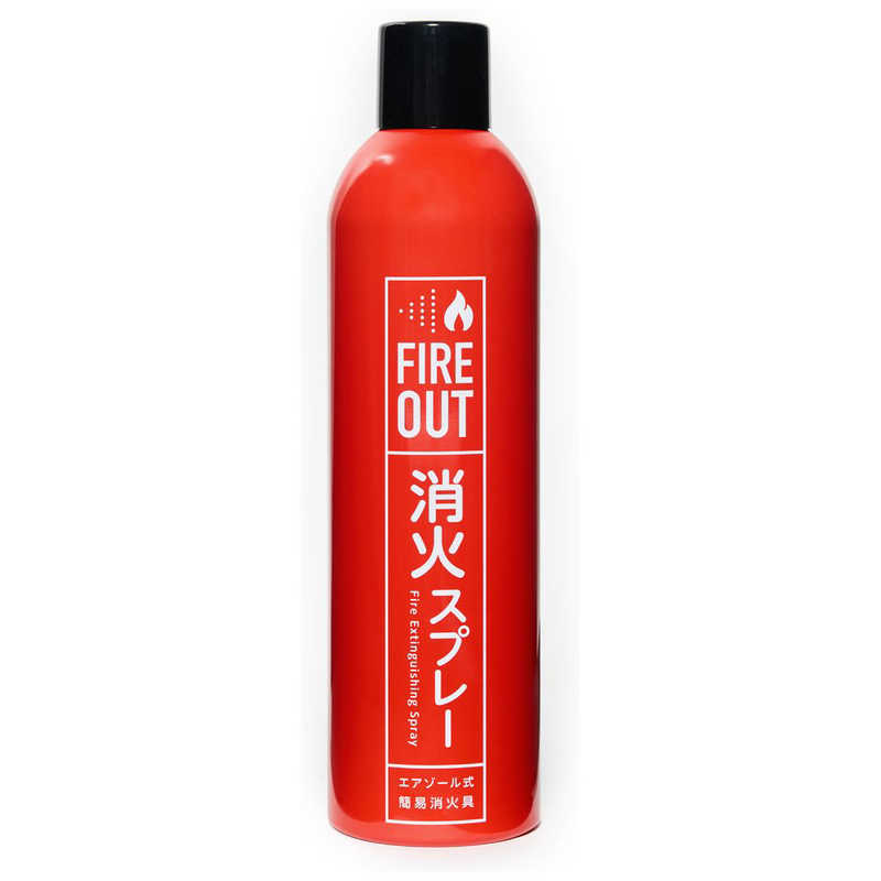 マカン　エアゾール式簡易消火具　FIREOUT