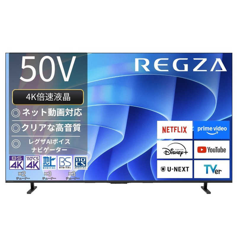 買い替え社会的運動202606