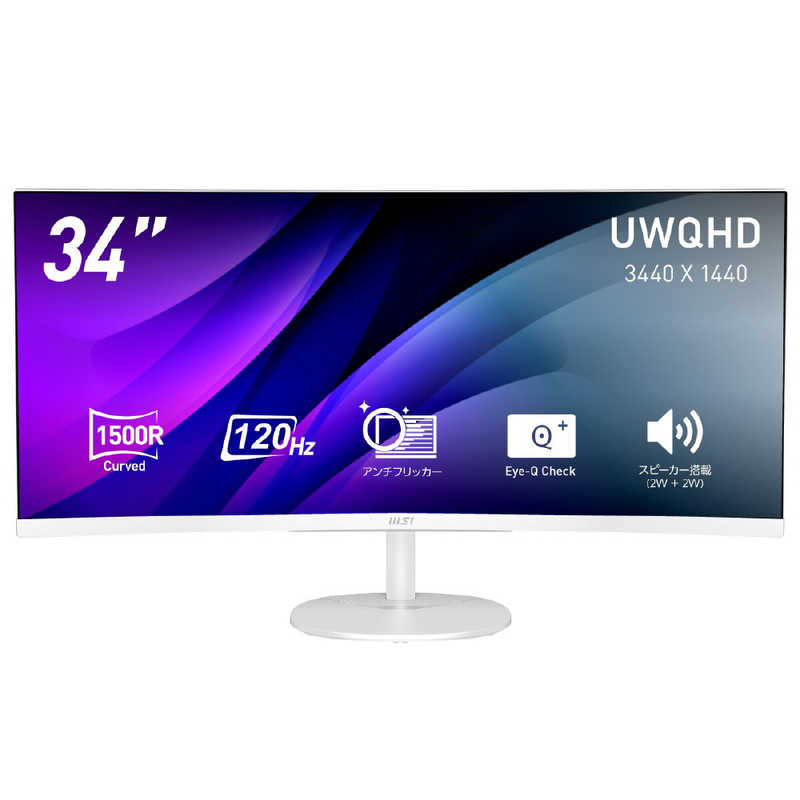 MSI　液晶ディスプレイ ［34型 / UWQHD(3440&times;1440) / ワイド / 曲面型 / 120Hz］　PRO-MP341CQW-E12｜コジマ店