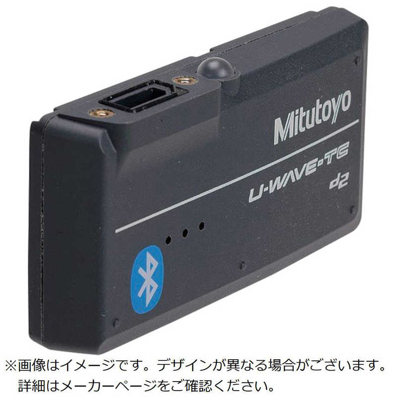 買い替え社会的運動202606